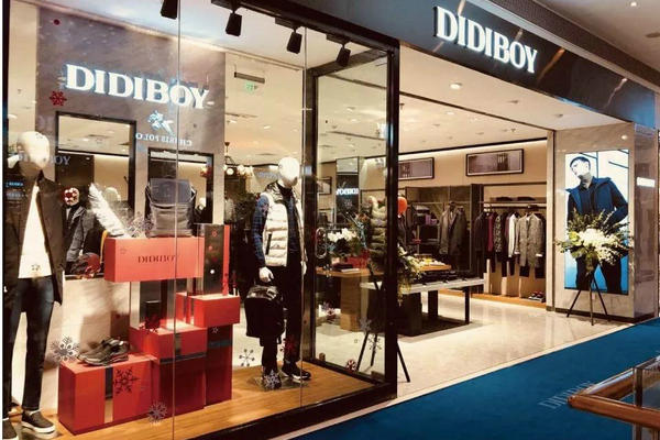 杭州 DIDIBOY 迪迪博邇專賣店、實體店