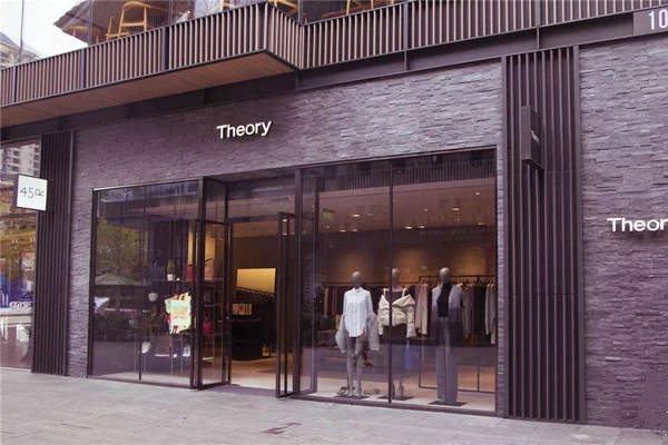 重慶 Theory 希爾瑞專賣店、實(shí)體店