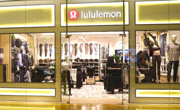 武漢 lululemon/露露樂檬實(shí)體店、專賣店