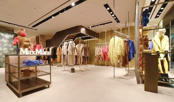 武漢 Max Mara 實(shí)體店、專賣店