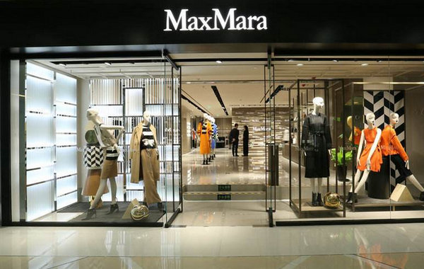 沈陽 Max Mara 實(shí)體店、專賣店