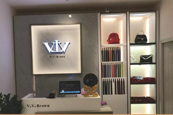 南寧 V.V.Brown 專賣店、實(shí)體店