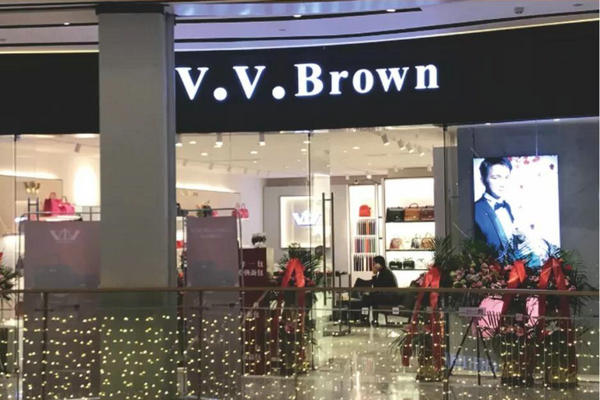 惠州 V.V.Brown 專賣店、實體店