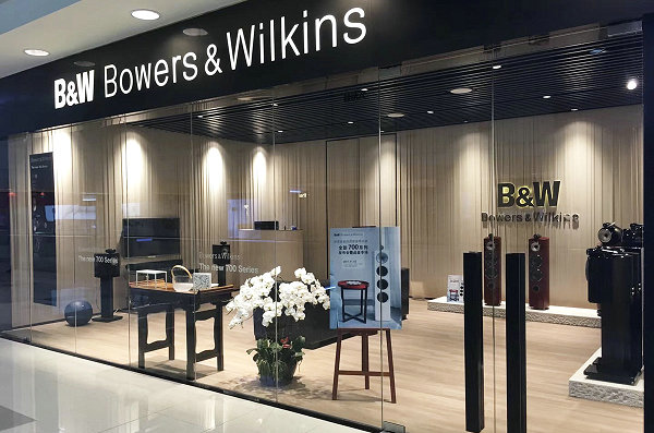 B&W寶華韋健實體店、門店-1.jpg