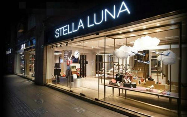 杭州 STELLA LUNA 專賣店、實(shí)體店