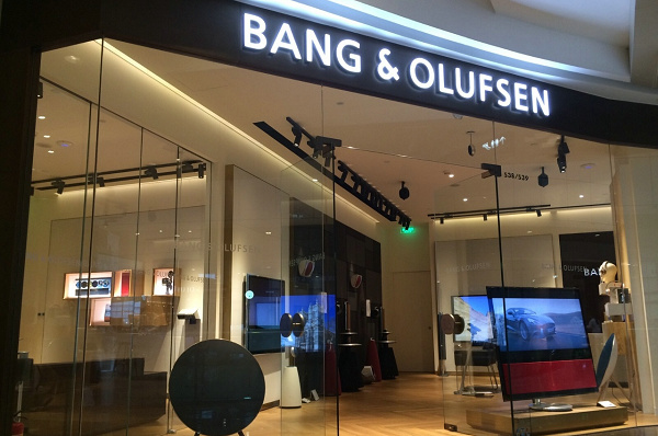 鄭州 B&O 耳機音響專賣店、門店