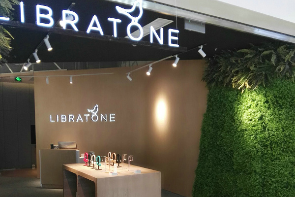 重慶 Libratone 小鳥耳機/音響專賣店、門店