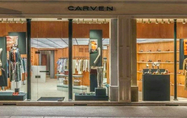 上海 CARVEN/卡紛實(shí)體店、專賣店