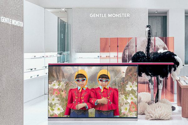 北京 GENTLE MONSTER 專賣店、實體店