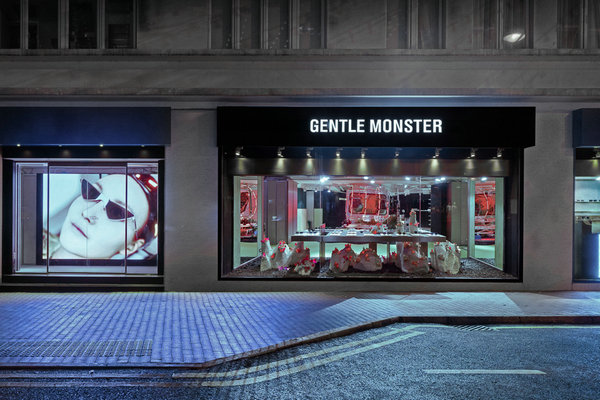 西安 GENTLE MONSTER 專賣店、實體店