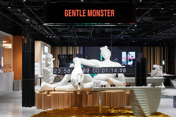 上海 GENTLE MONSTER 專賣店、實體店