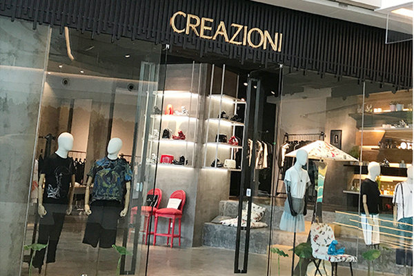 武漢 CREAZIONI 專賣店、實體店