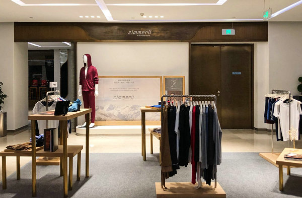 沈陽(yáng) Zimmerli 專賣店、門店