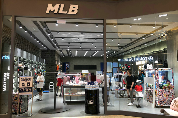 深圳 MLB 專賣店、門店