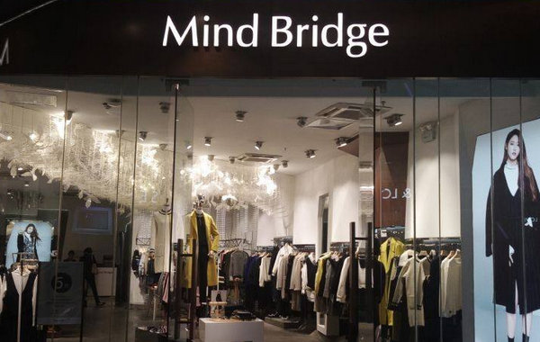 廣州 Mind Bridge 專賣店、實(shí)體店