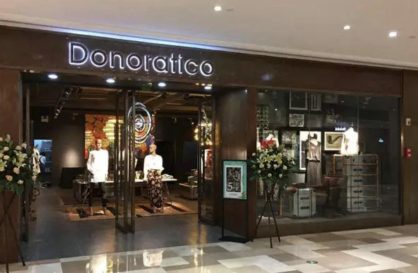 東莞 Donoratico 達衣巖專賣店、門店