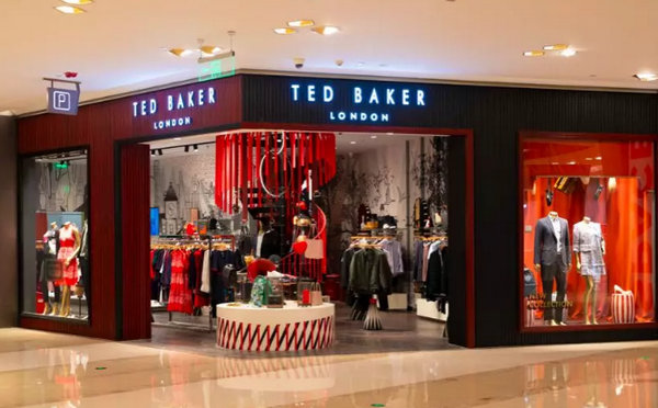 香港 Ted Baker 專賣店、實(shí)體店