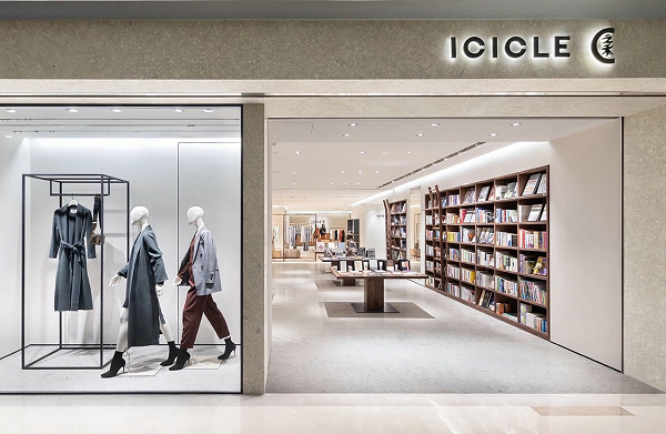 廈門 Icicle 之禾專賣店、專柜