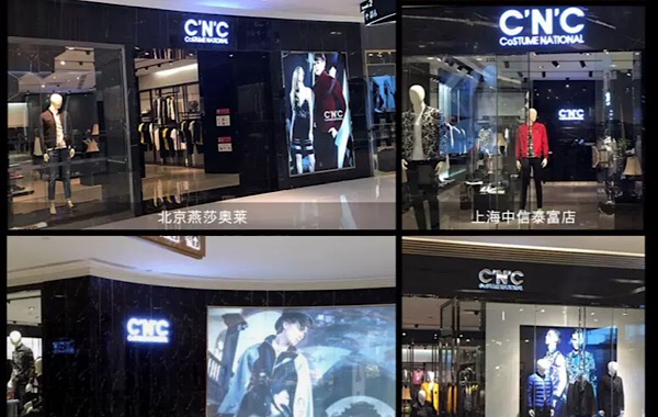 南昌 CNC 實(shí)體店、專賣店