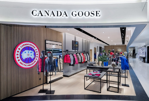 北京加拿大鵝CANADA GOOSE專賣店、門店