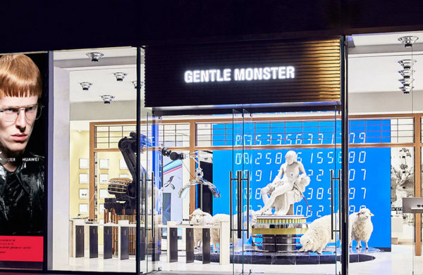 武漢 GENTLE MONSTER 專賣店、實體店