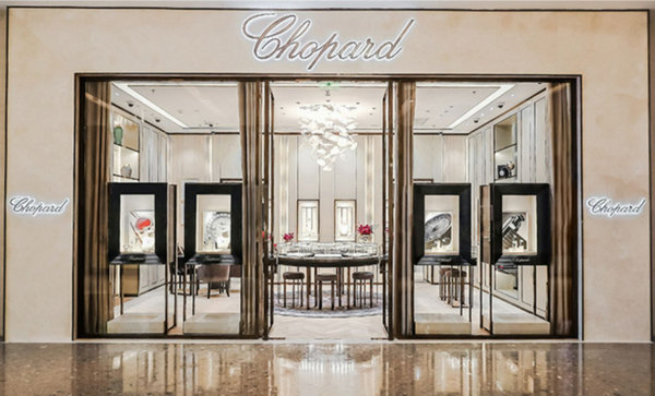 徐州Chopard蕭邦手表專賣(mài)店、實(shí)體店