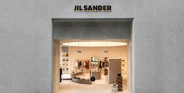 廈門JIL SANDER吉爾·桑達(dá)專賣店、專柜