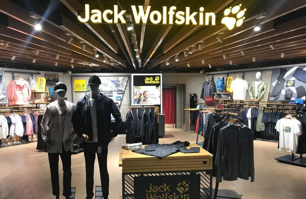 呼和浩特Jack Wolfskin狼爪專賣店、專柜