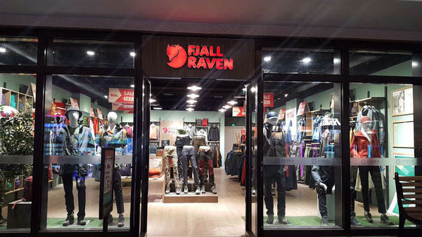 烏魯木齊北極狐Fjallraven專賣店、專柜