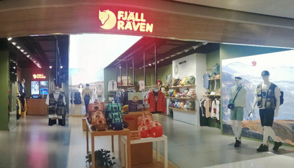 濟南北極狐Fjallraven專賣店、專柜