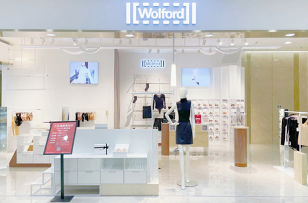 三亞Wolford沃爾福特專柜、專賣店