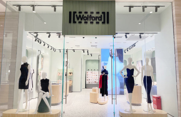 重慶Wolford沃爾福特專柜、專賣店