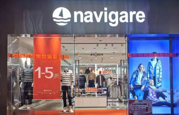 銀川Navigare意大利小帆船專柜、專賣店