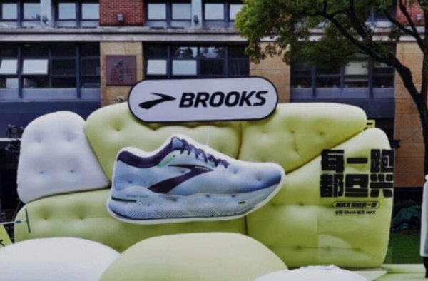 上海BROOKS布魯克斯專賣店、專柜