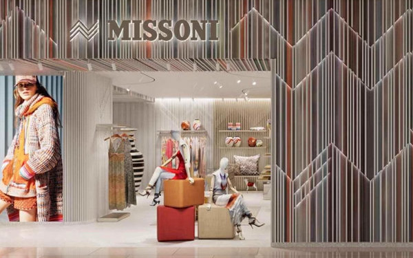 蘇州MISSONI米索尼專賣店、專柜