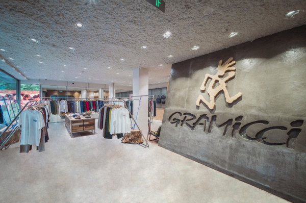 上海GRAMICCI小野人專賣店、實(shí)體店