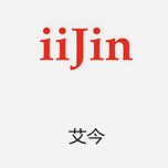 IIJIN艾今 美國(guó)隱形增高潮流鞋履代表品牌