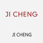 ji cheng吉承